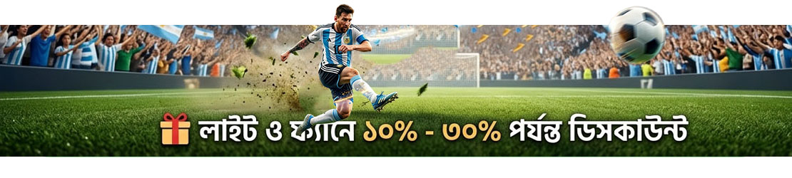 1781863381_advertisement.jpg