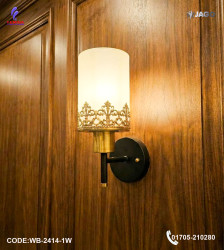 Jago Double Antique Brass Wall Lamp – Contemporary Indoor LED Wall Light |WB-2414-1W